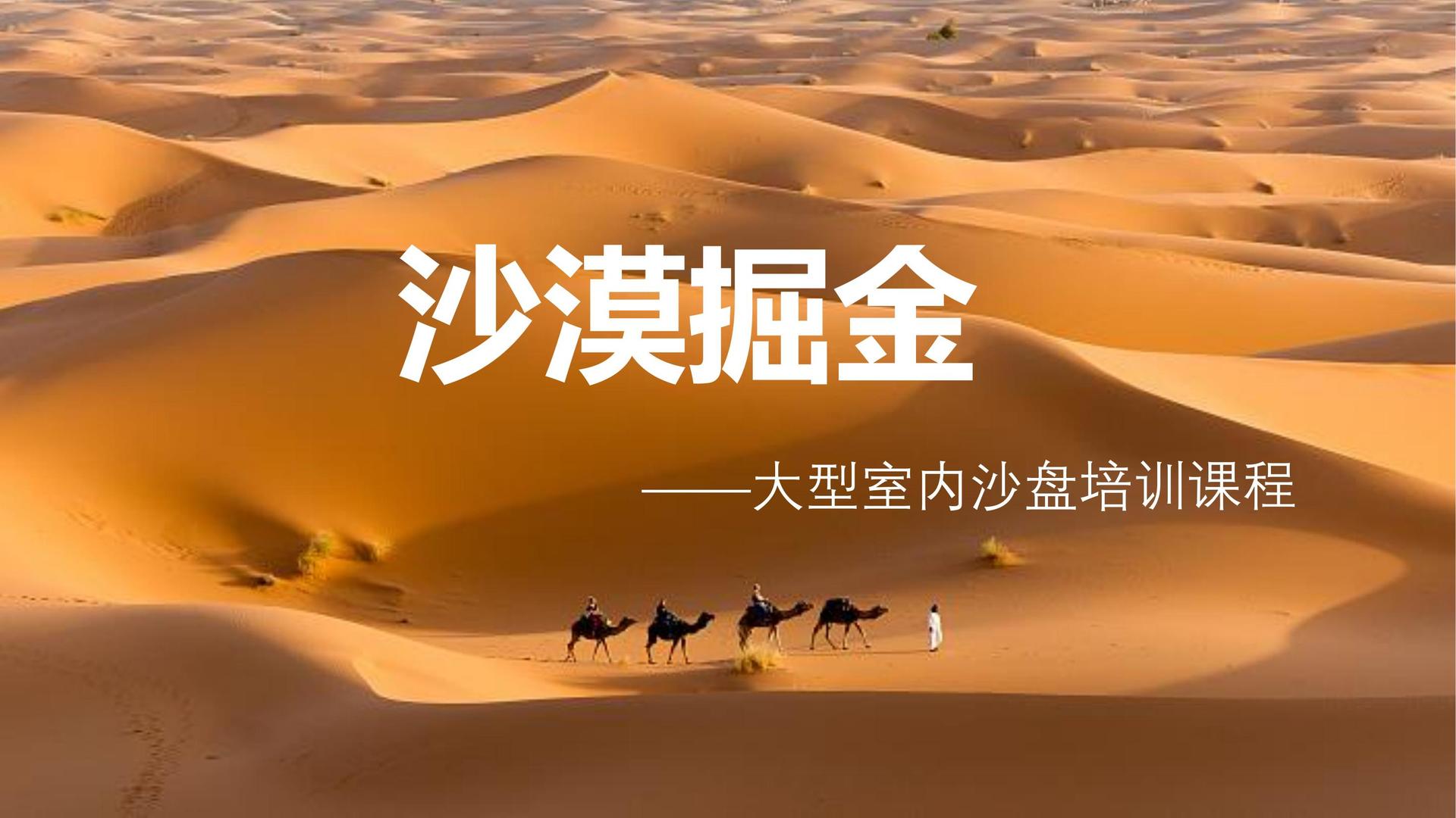 碞石传媒文化发布年度文化趋势研究报告