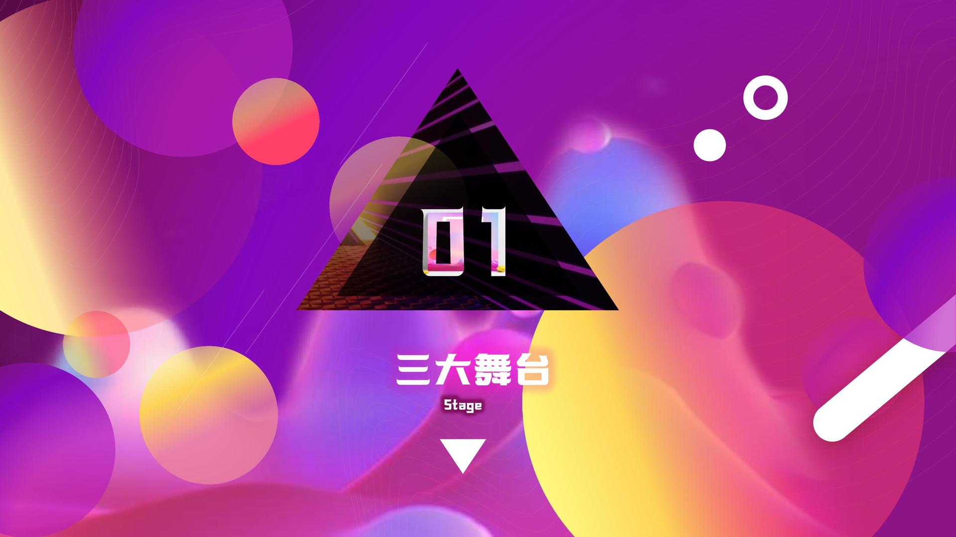 碞石传媒浅色极简